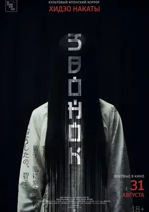 След киллера онлайн